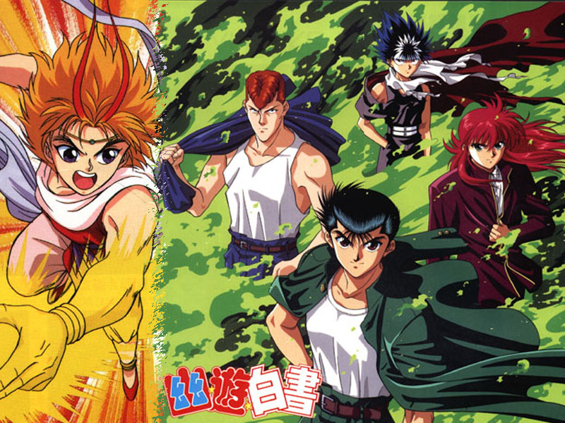 Yu Yu Hakusho 072.jpg